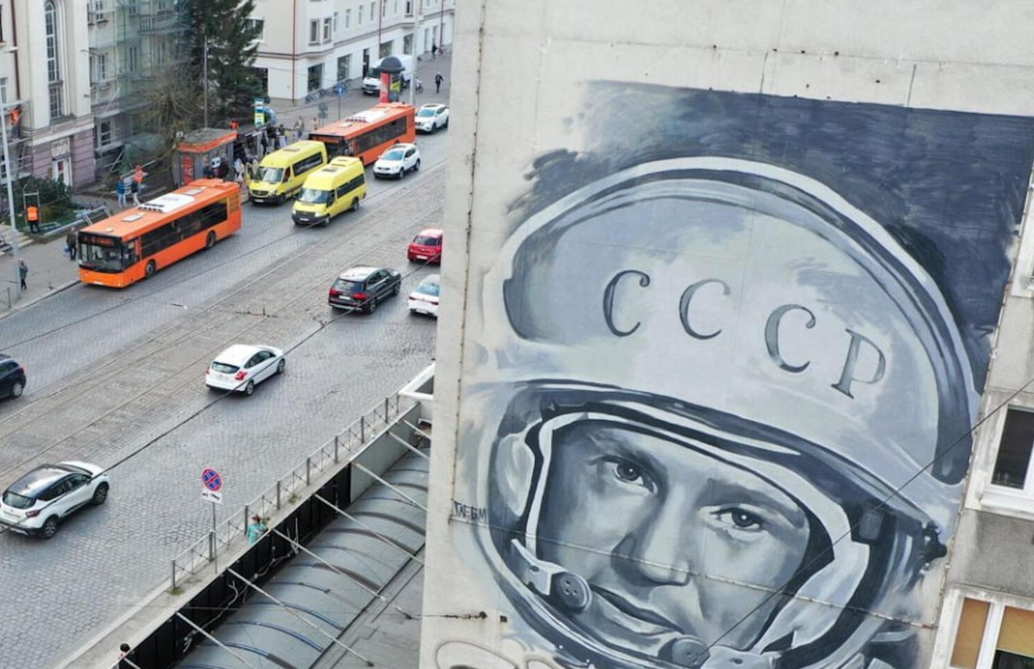 Единое занятие «Удивительная судьба космонавта А.А. Леонова».